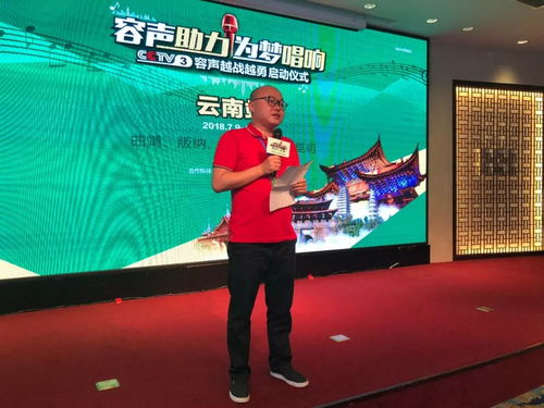 有夢想你就來！2018容聲冰箱《越戰越勇》全國海選云南賽區火熱開賽